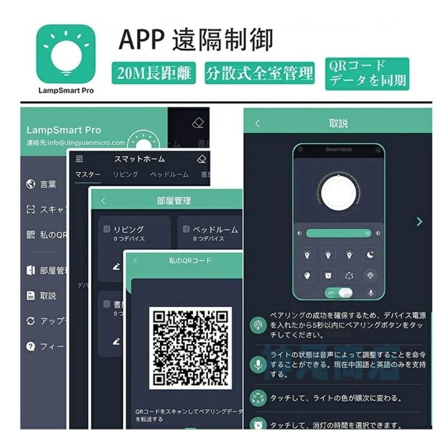 間接照明 寝室用