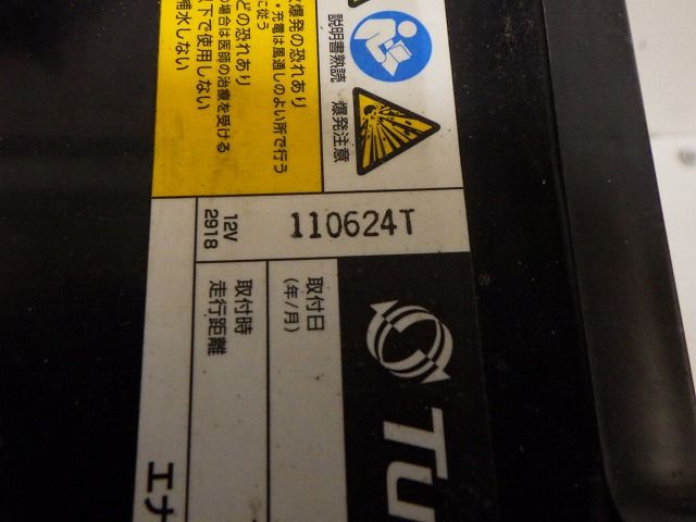 再生バッテリー 170F51 エナジーウィズ Tuflong HG 251009238 FFCRYSTALESIA_COM