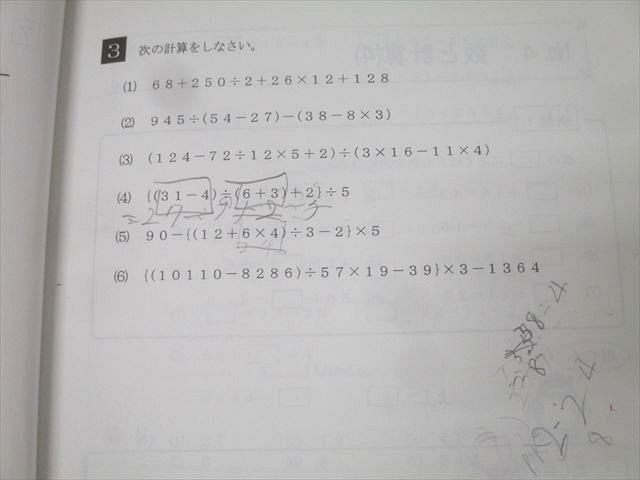 No.1～No.45