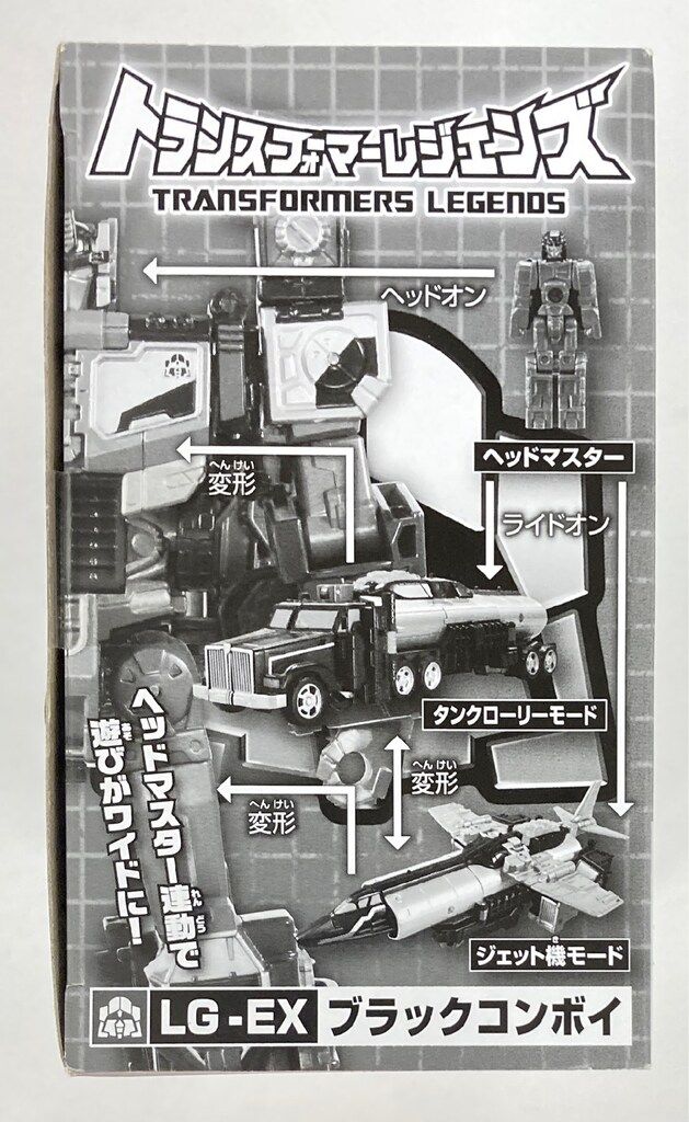 タカラトミー ブラックコンボイ