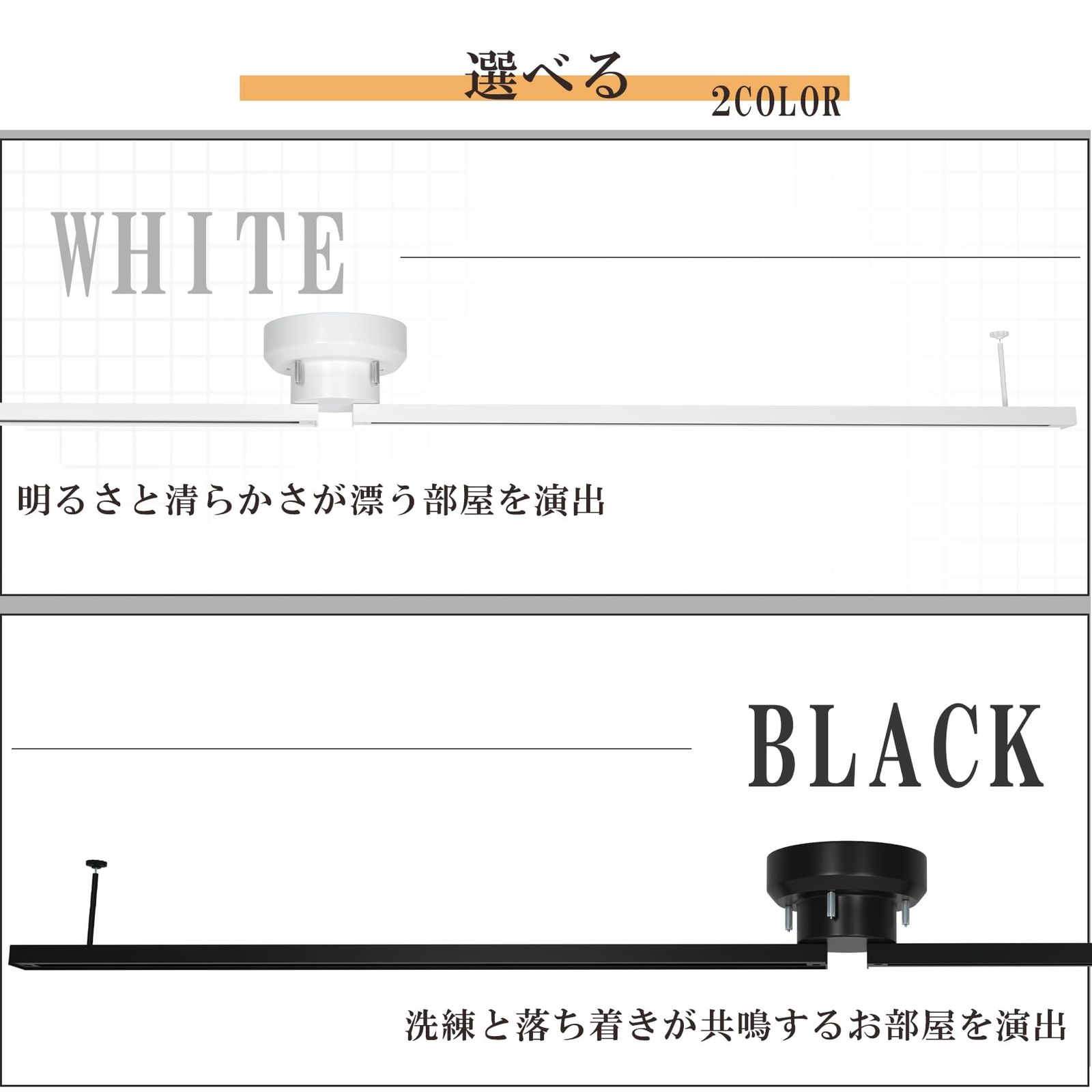 スポットライトレール 360°角度調整 レールライト シーリング 耐荷重