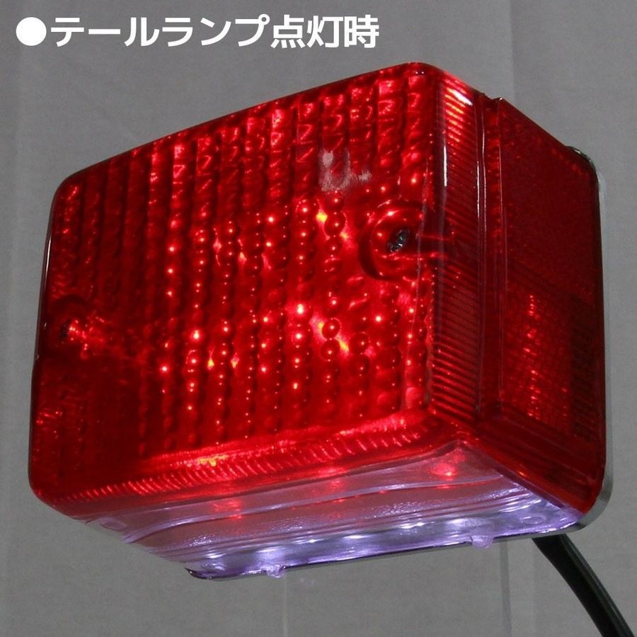 ヤマハ RZ250 RZ350 純正タイプ LED テールランプ テールライト ASSY