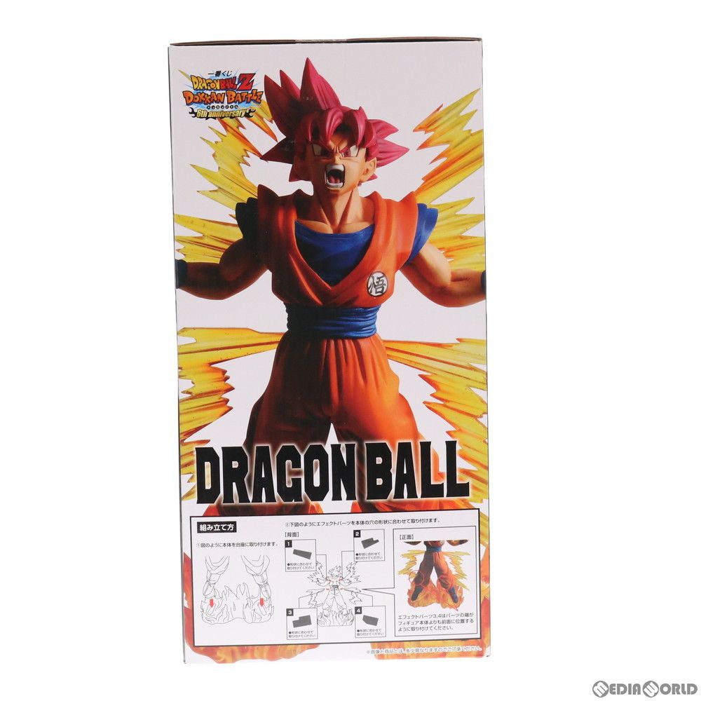 A賞 超サイヤ人ゴッド孫悟空 フィギュア 一番くじ ドラゴンボールZ DOKKAN BATTLE ドッカンバトル 6th anniversary DRAGON BALL プライズ 722 バンダイスピリッツ WWW_STEELWINDOWSANDDOORS_COM