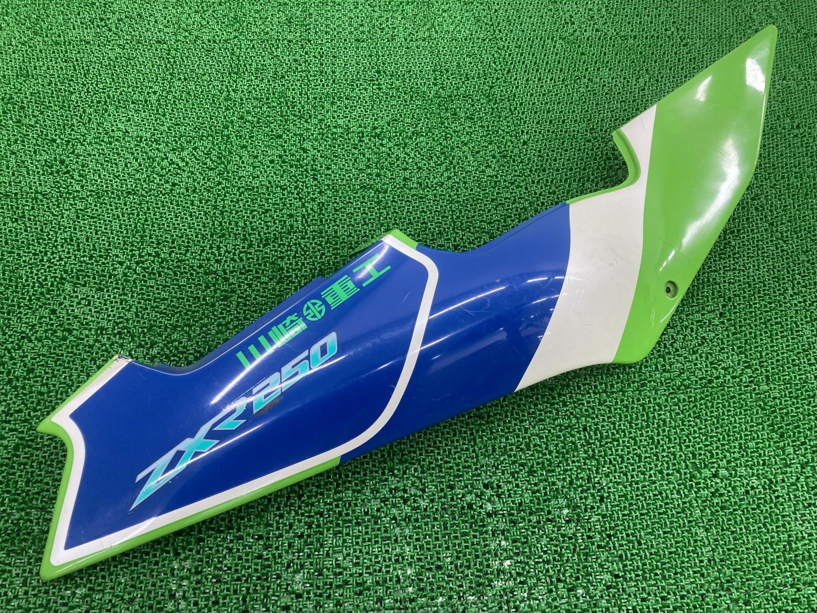 ZXR250 シートカウル 右 緑/青 36001-1412 カワサキ 純正 中古 バイク 部品 ZX250A テールカウル 修復素材に コケキズ無し 品薄 8 ZXR250 シートカウル 右 緑/青 36001-1412 カワサキ 純正 バイク 部品