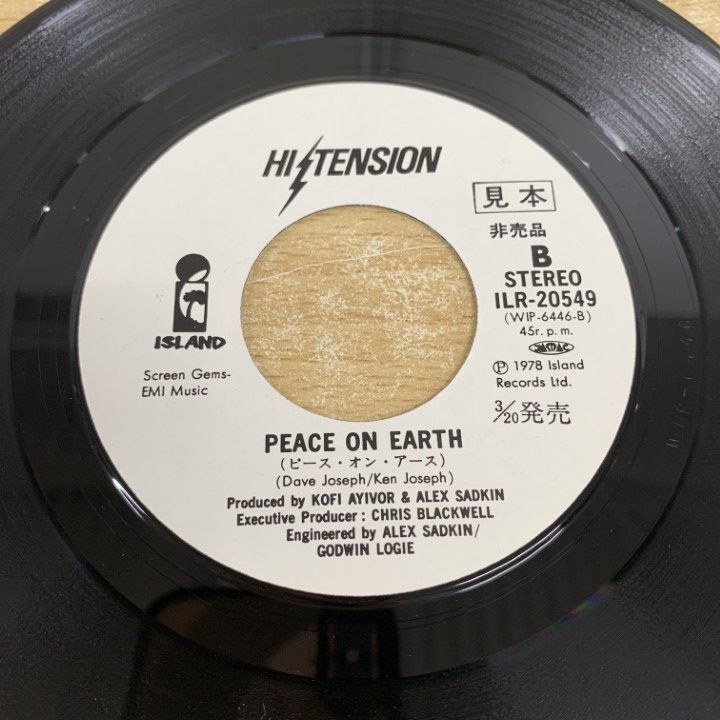 レピッシュ CD 12枚セット 見本盤・未開封品もあり ○01)【同梱不可】【見本盤】Hi-Tension/British Hustle/ハイ