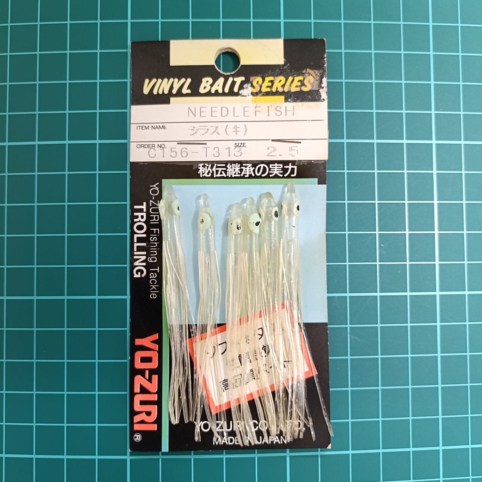 送料無料，お得 ヨーヅリ タコベイト 大量セット 約90点 シラス（キ）2.5号 マルチジャバラAR ワームカット 仕掛け 船釣り カツオ 青物 タコ 根魚（CKN_O1