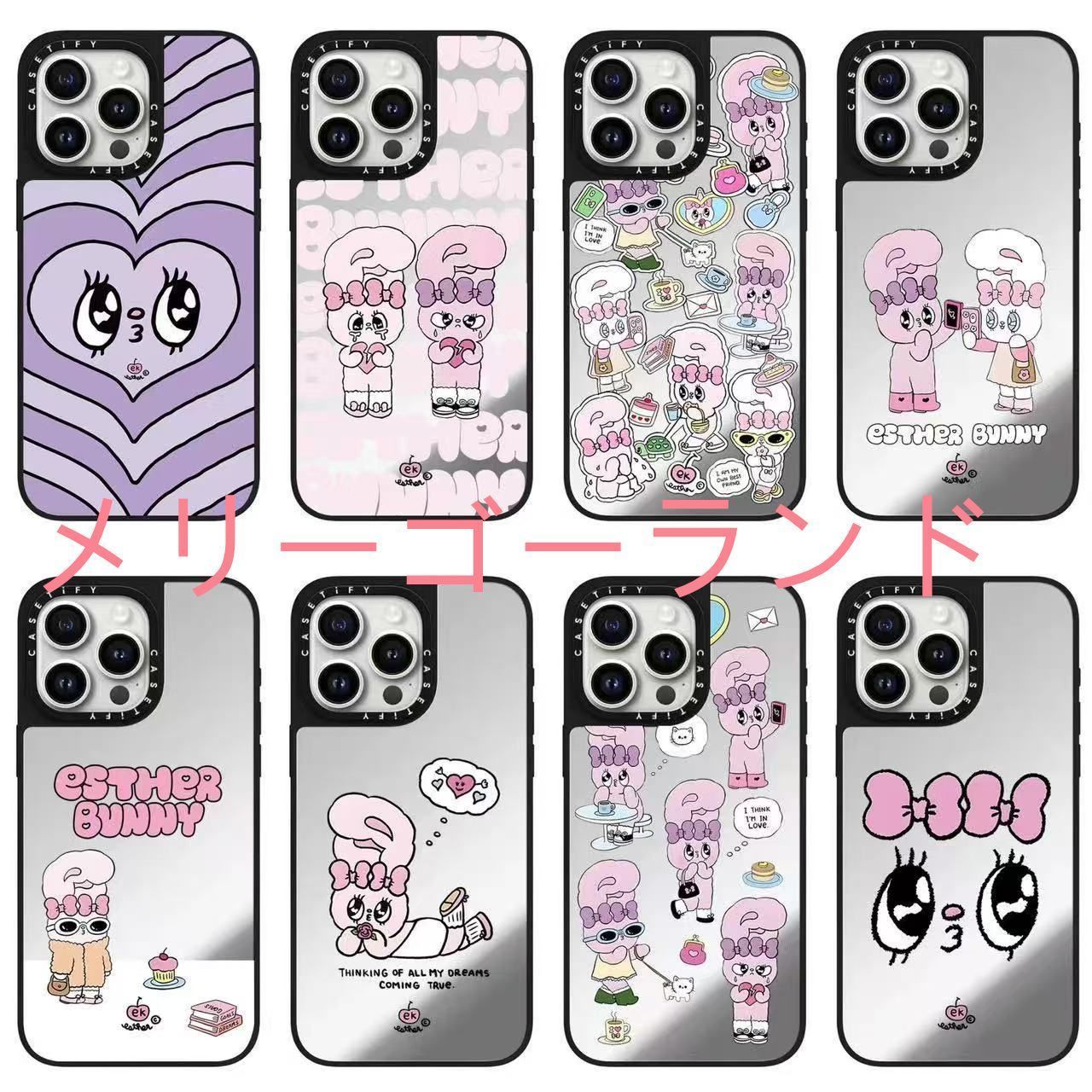 ミラーケースMagSafe対応】ケースティファイ CASETiFY x Esther