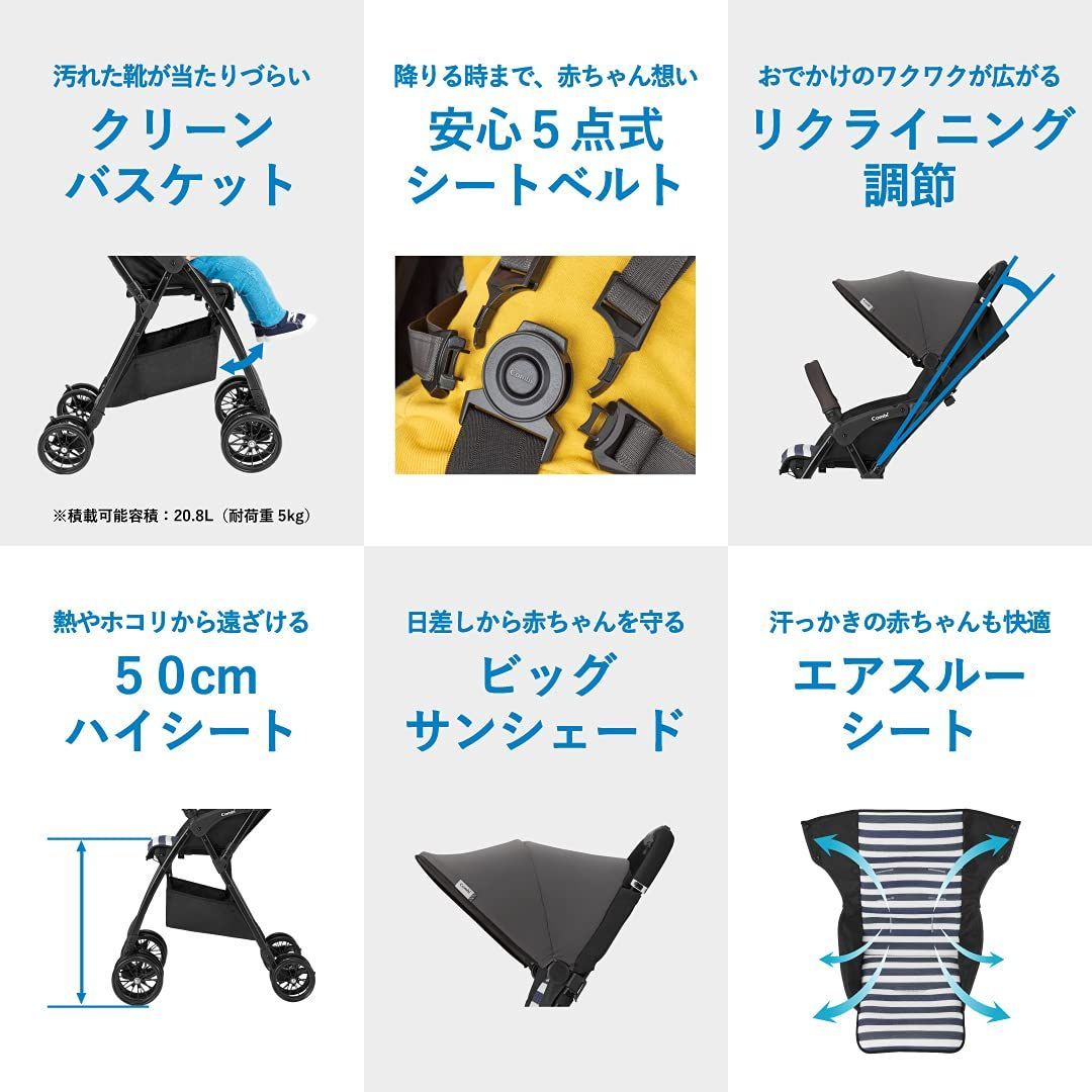 色: ライングレー】コンビ B型ベビーカー 7ヶ月から36カ月頃まで Acbe