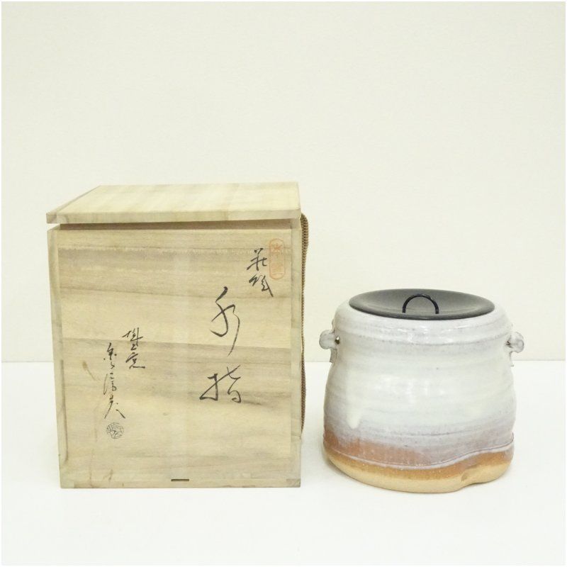 萩焼 金子信彦造 水指 共箱 水指し 茶道 茶道具 おしゃれ 水差し 抹茶 インテリア 茶器 水器 お茶 骨董 茶会