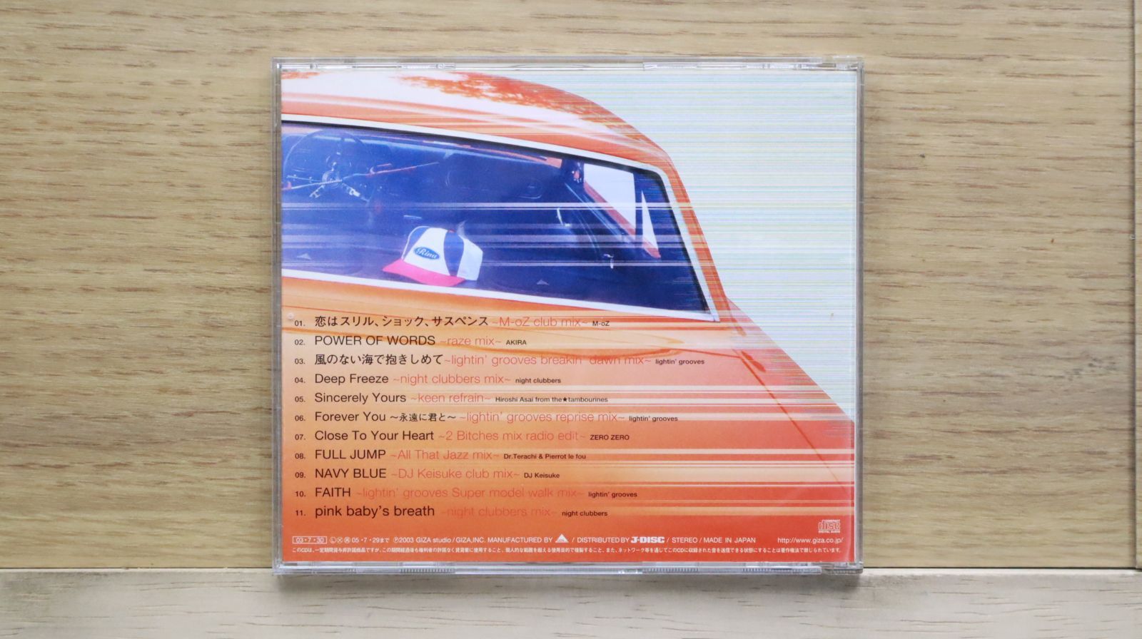 国内盤CD☆愛内里菜/RINA AIUCHI□ RINA AIUCHI REMIXES Cool