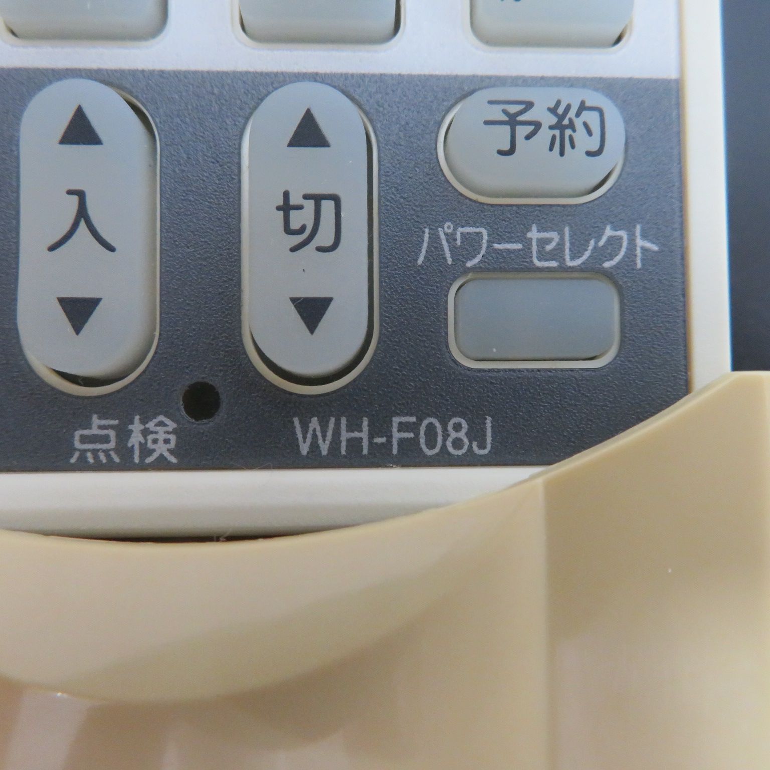 2944☆東芝(TOSHIBA) エアコンリモコンWH-F08J - メルカリ