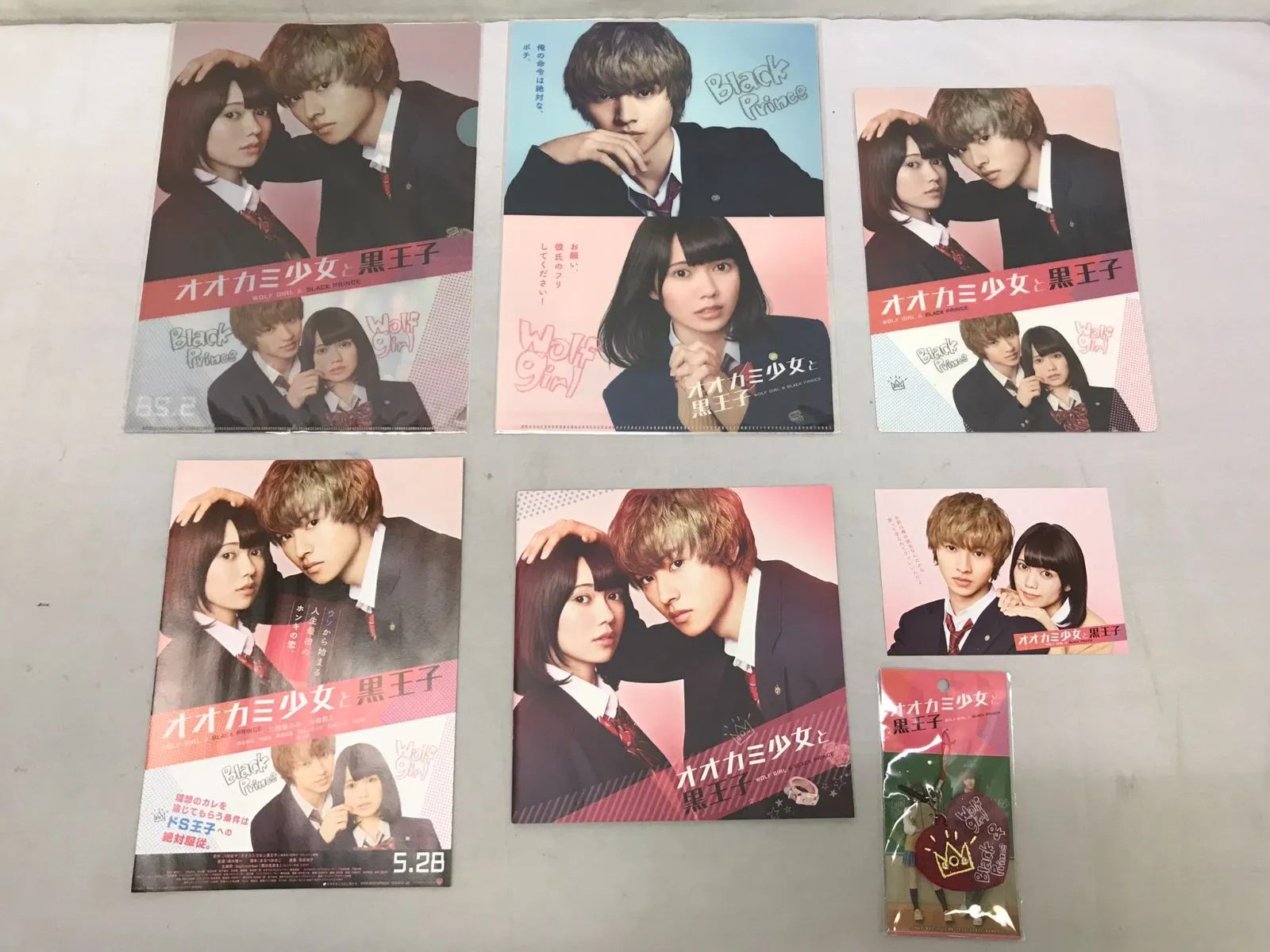 2026年最新】オオカミ少女と黒王子 クリアファイルの人気アイテム