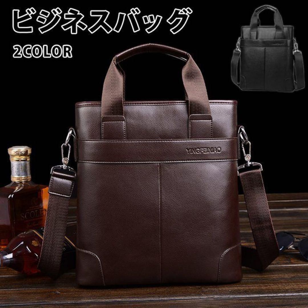 メンズ ショルダーバッグ