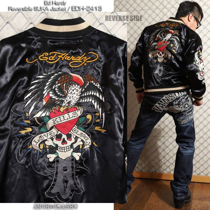 Don Ed Hardy スカジャン L 大きいサイズ メンズ Ed Hardy-刺繍スカジャン（メーカー取寄