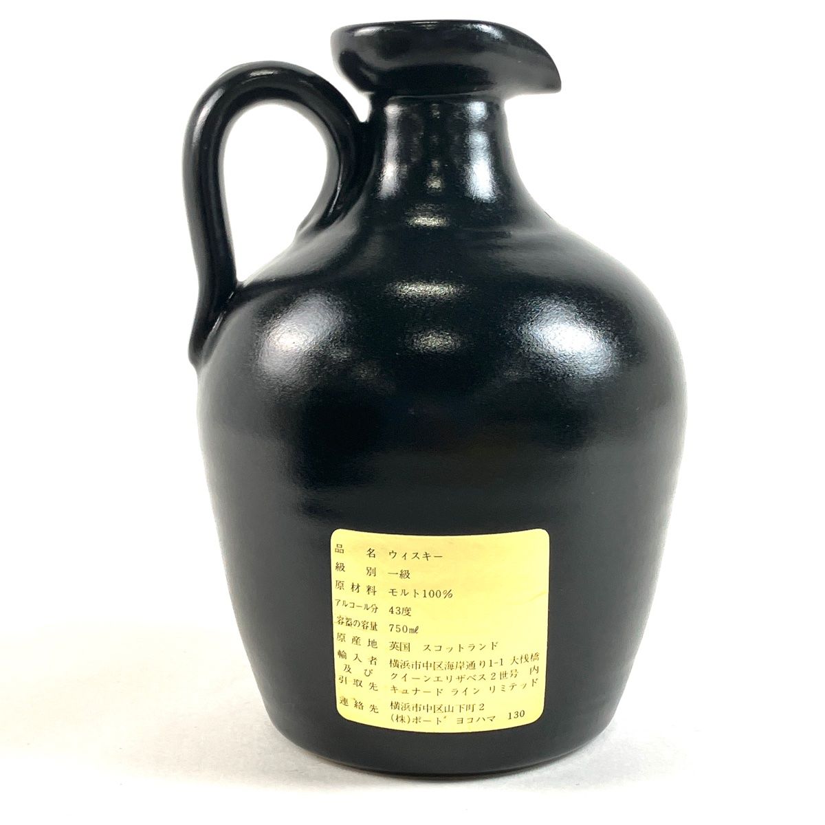 クイーンエリザベス2世 QE2 12年 黒陶器 760ml スコッチ
