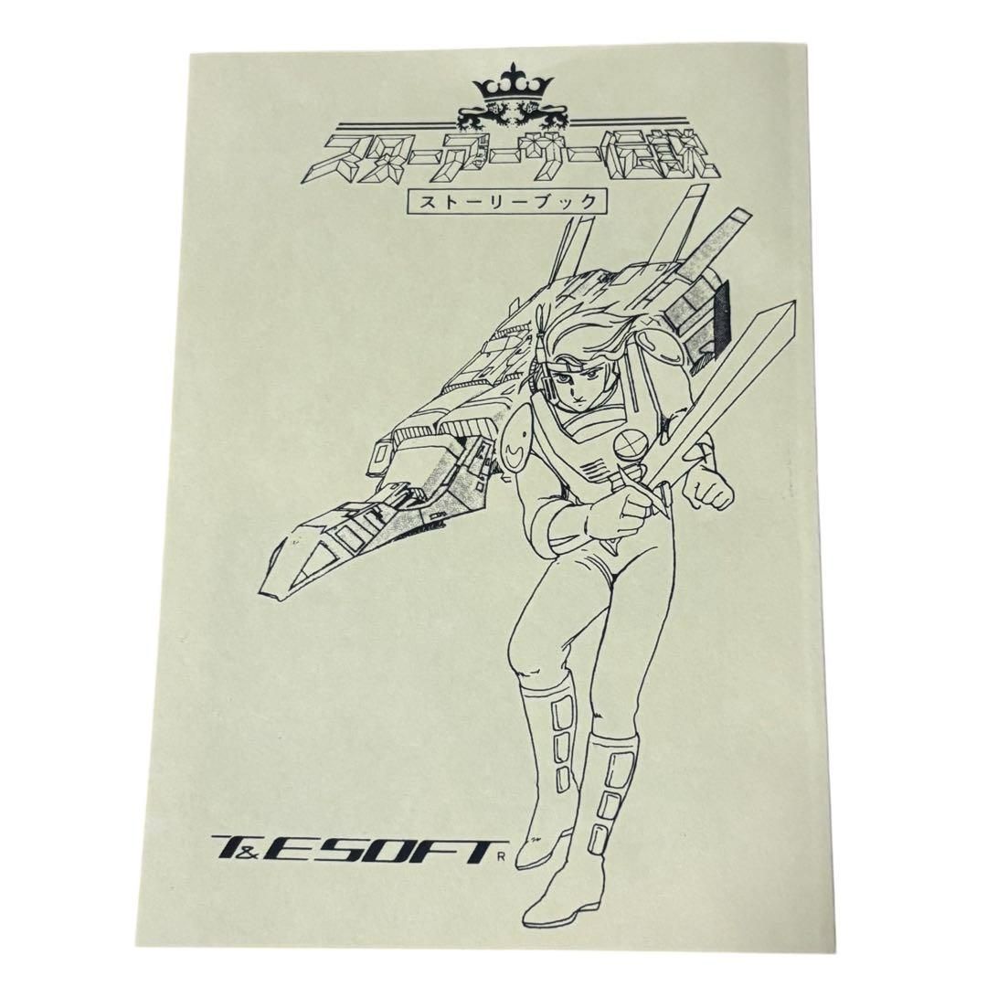 BOTHTEC レジェンド オブ スターアーサー トリロジー 日本語　美品 美品】BOTHTEC レジェンド オブ スターアーサー トリロジー 日本