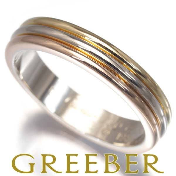 カルティエ リング ルイカルティエヴァンドーム スリーカラー 53号  