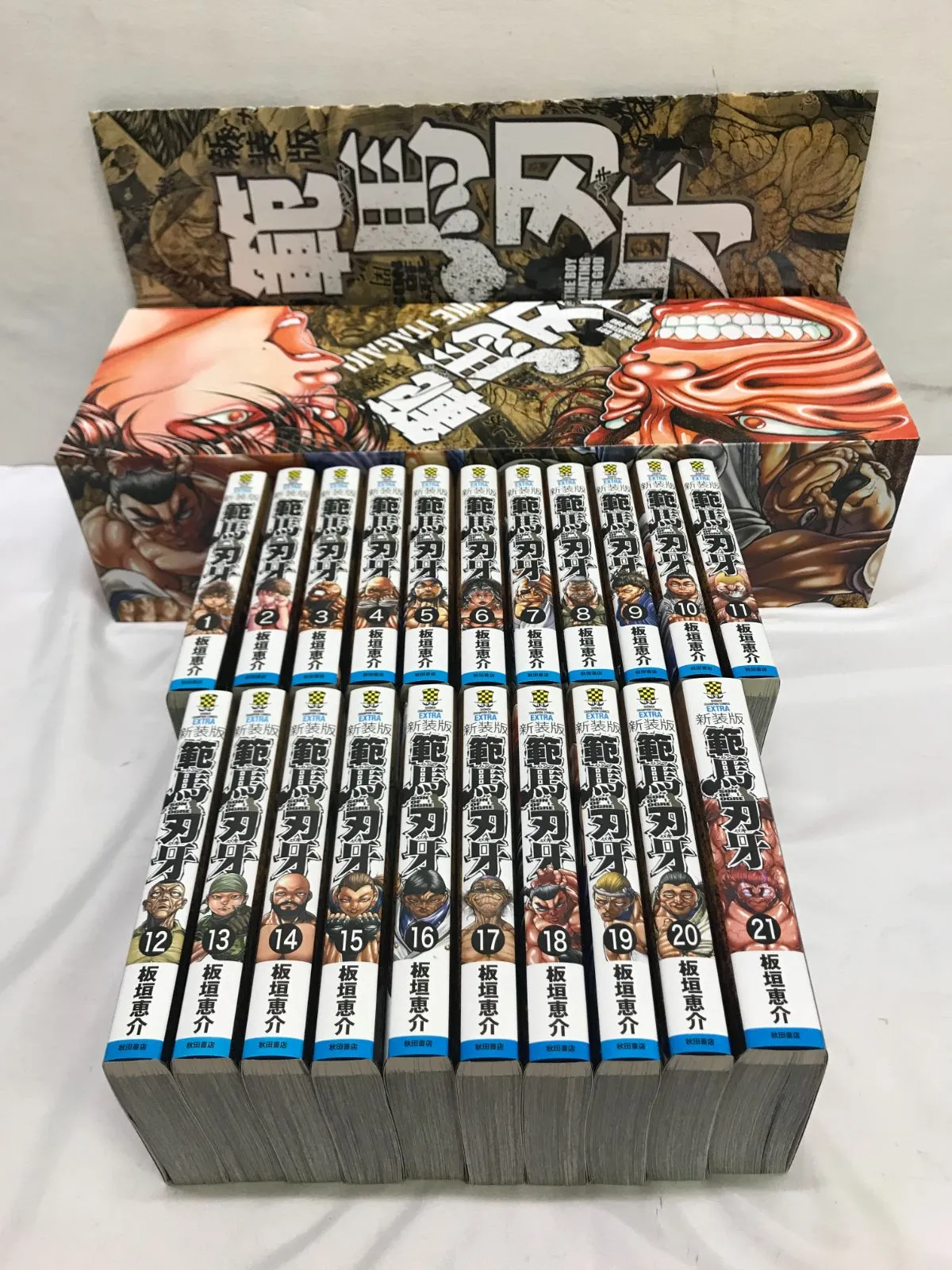 2025年最新】範馬刃牙 全巻 新装版の人気アイテム - メルカリ