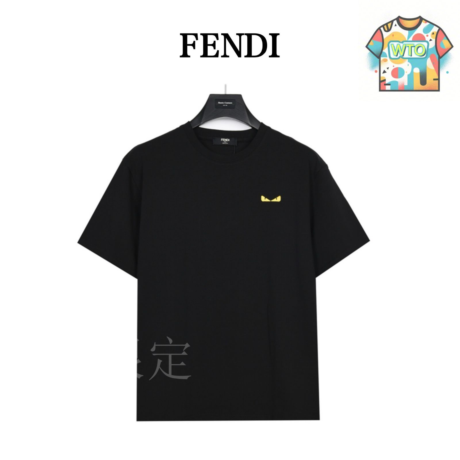 【新品】FENDI カーリグラフィー 刺繍Tシャツ 楽天市場】フェンディ FENDI メンズ トップス Tシャツ 半袖 ロゴ