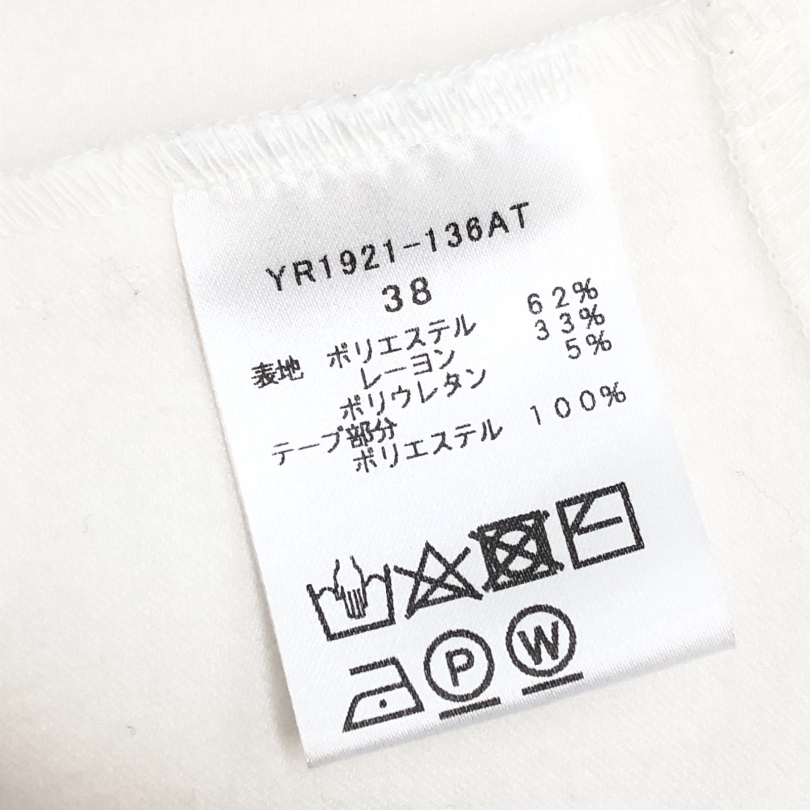 yori ヨリ ウォームティアードブラウス カットソー ホワイト 38