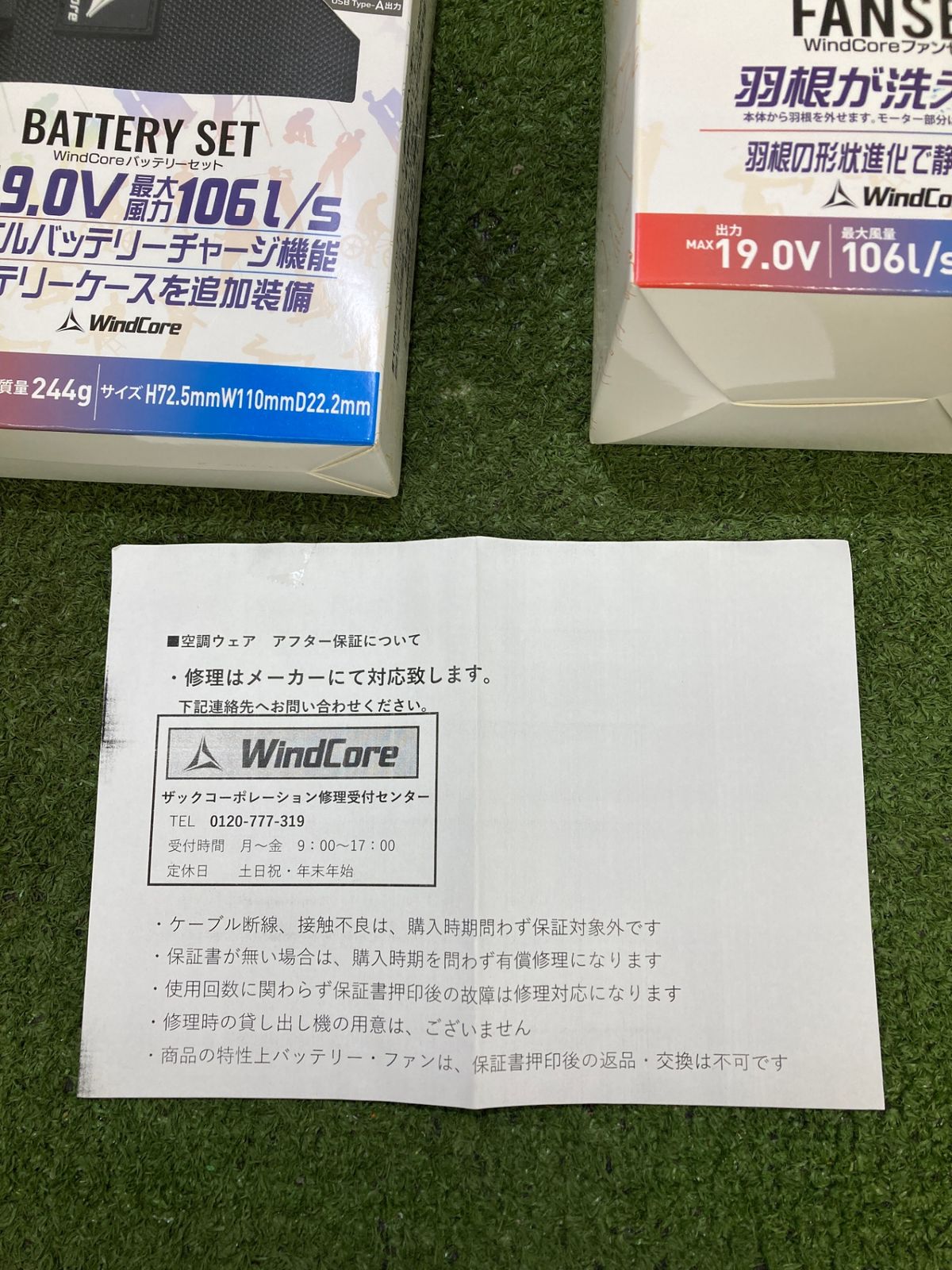 充電器セット WZ4460