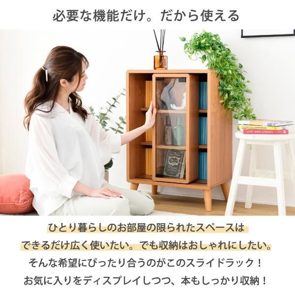 オープンラック 可動棚