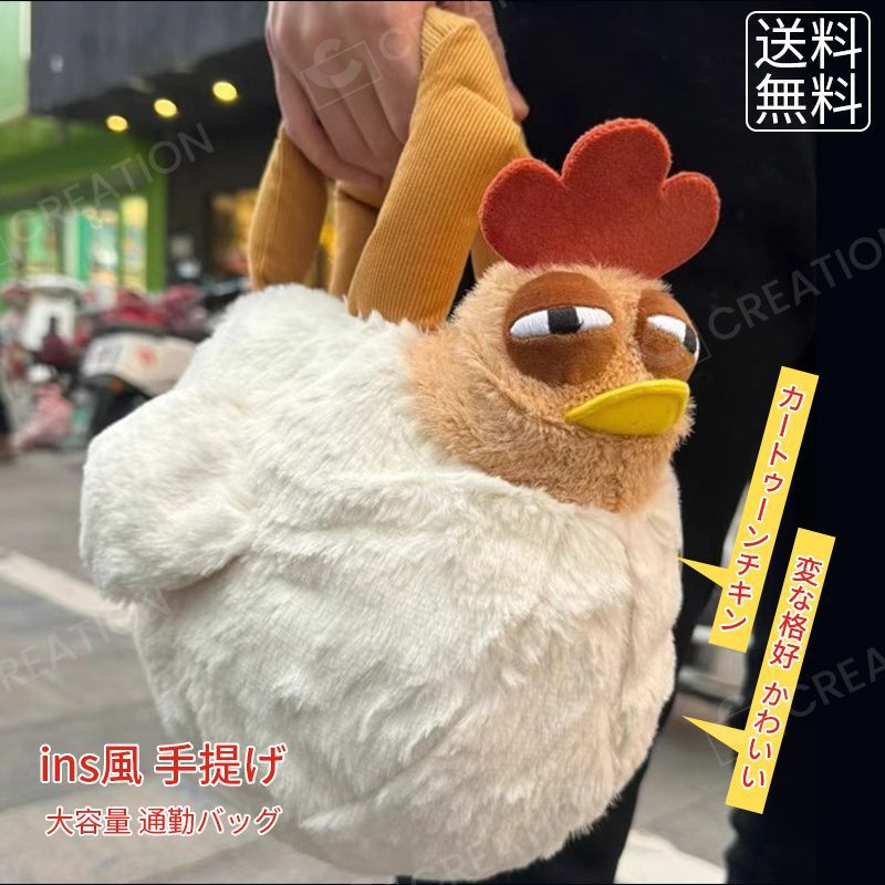 大容量 通勤バッグ かわいい/ハンドバッグ カートゥーン