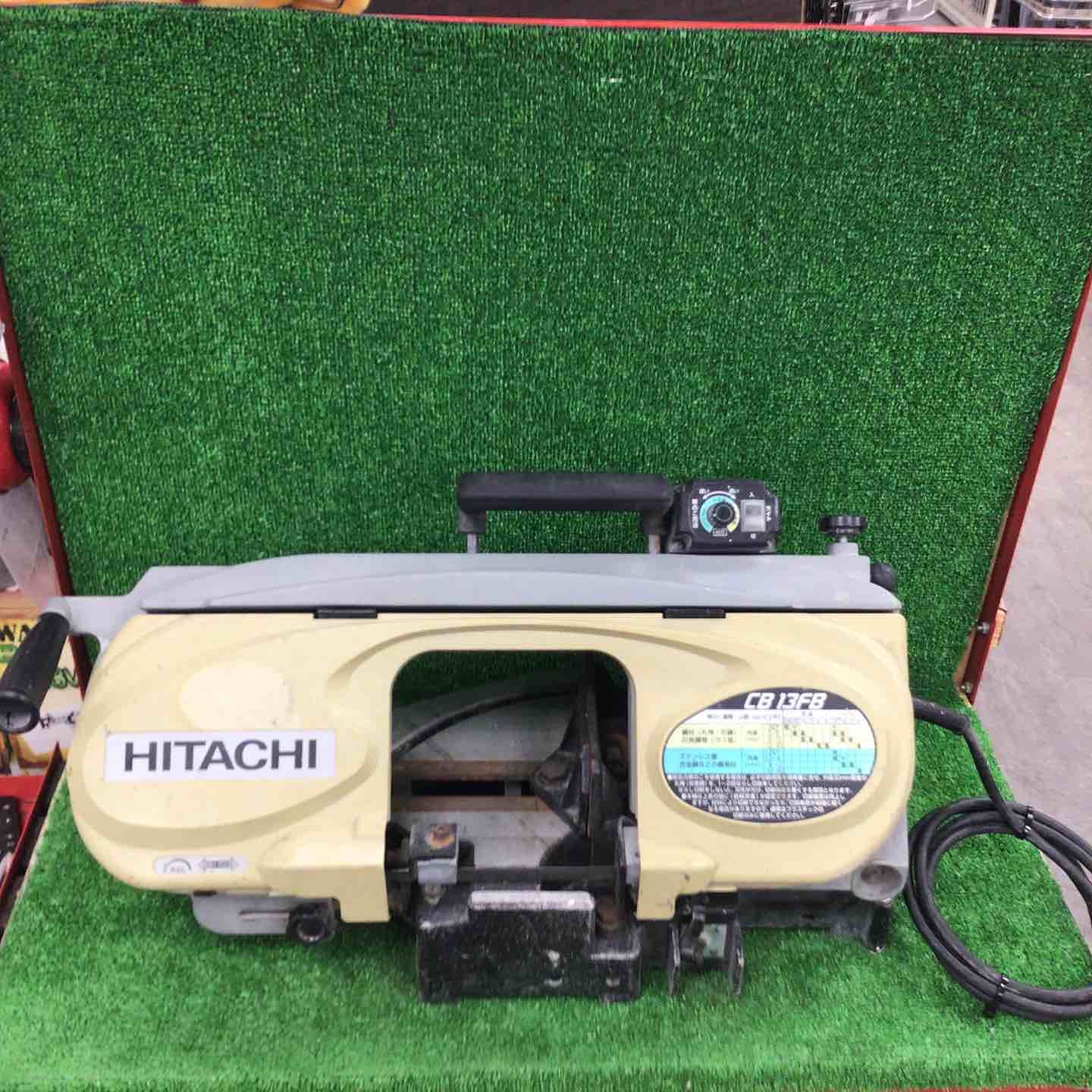 ハイコーキ HIKOKI 旧 日立工機 ロータリバンドソー CB13FB 川崎店