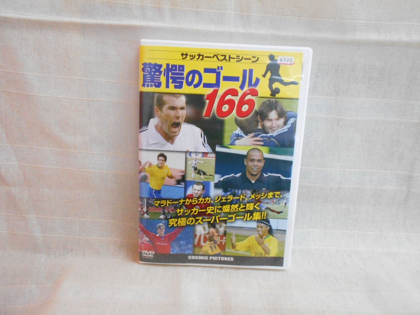 驚愕のゴール１６６ DVD - DVD/ブルーレイ