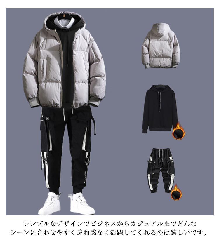 フード付き 厚手 防寒ウエア キルティング 秋冬 上下 セットアップ 長 