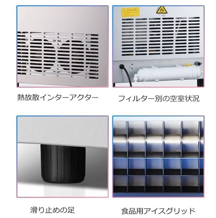 業務用製氷機 製氷機