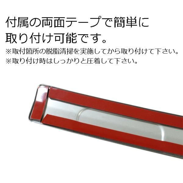 ロッキー ステンレス製