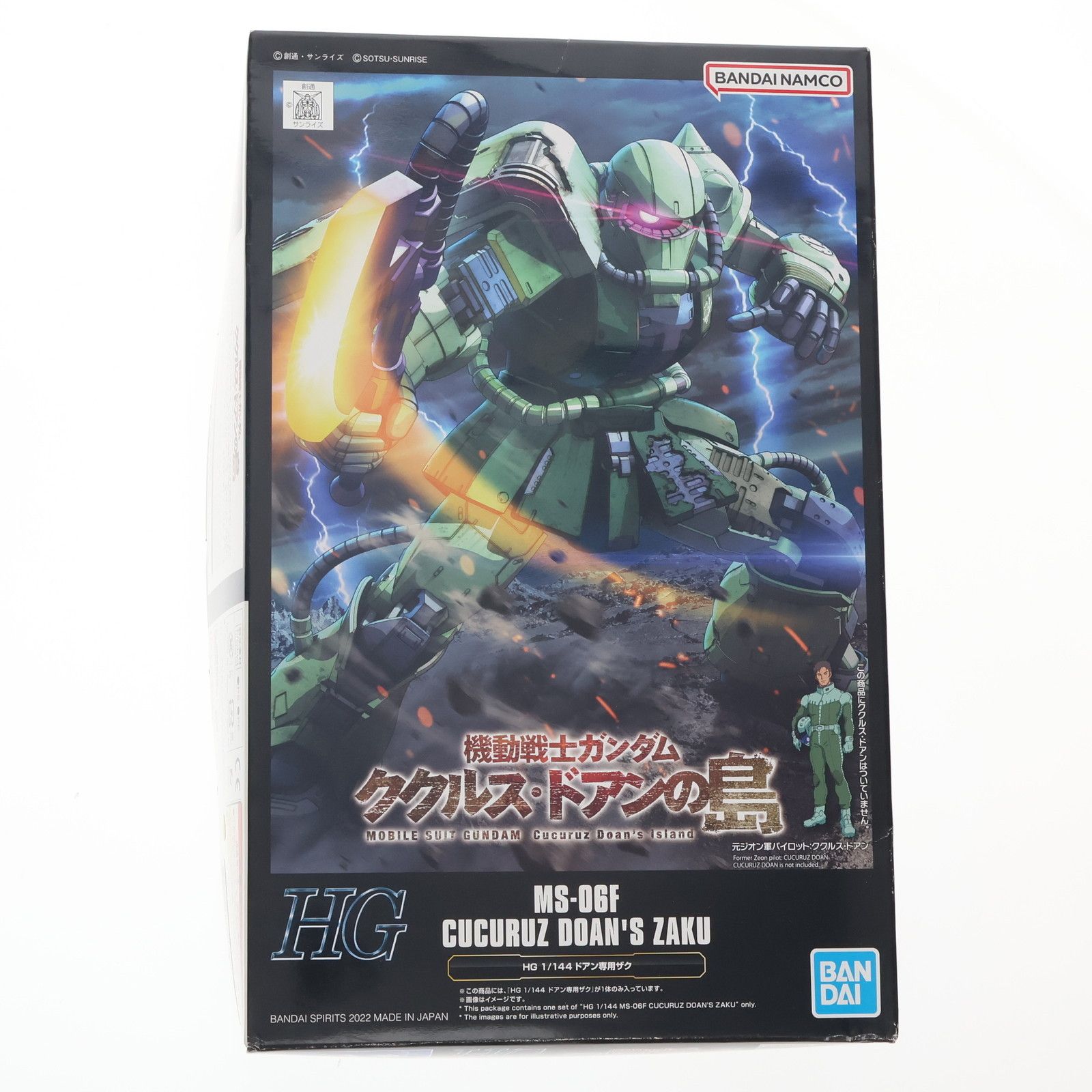 プレミアムバンダイ限定 HG 1/144 MS-06F ドアン専用ザク 機動