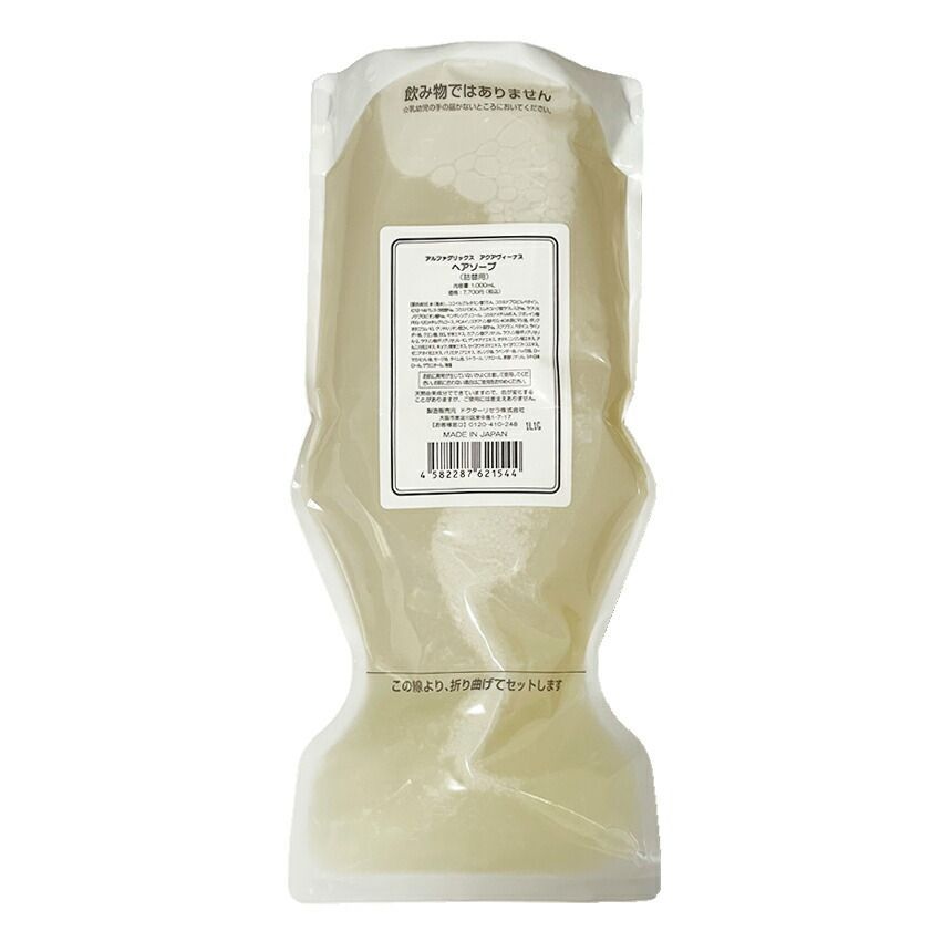最終値下げ　ドクターリセラ　アクアディープヘアシャンプー 1000ml ドクターリセラ ヘアソープ 1000ml 詰替用 正規品 アルファグ