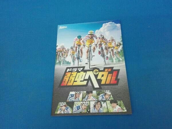 ドラマ『弱虫ペダル』 Blu-ray BOX(Blu-ray Disc) Amazon.co.jp: 劇場