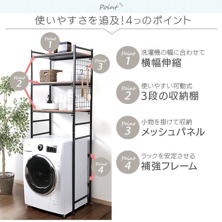 3段 アイリスプラザ