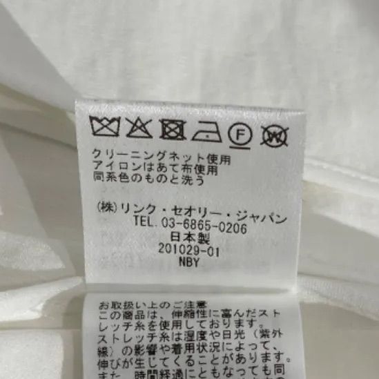 タグ付き 未使用品 Theory セオリー Eco Crunch Wash lsita2 サイズ2 M