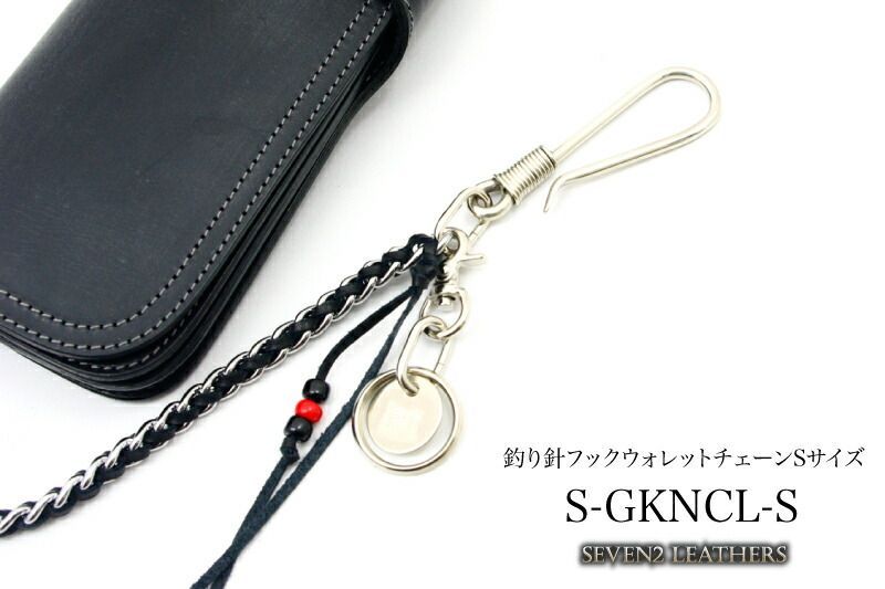 ☆Muny様☆ウォレットロープ極太☆栃木レザー黒☆パイナップル