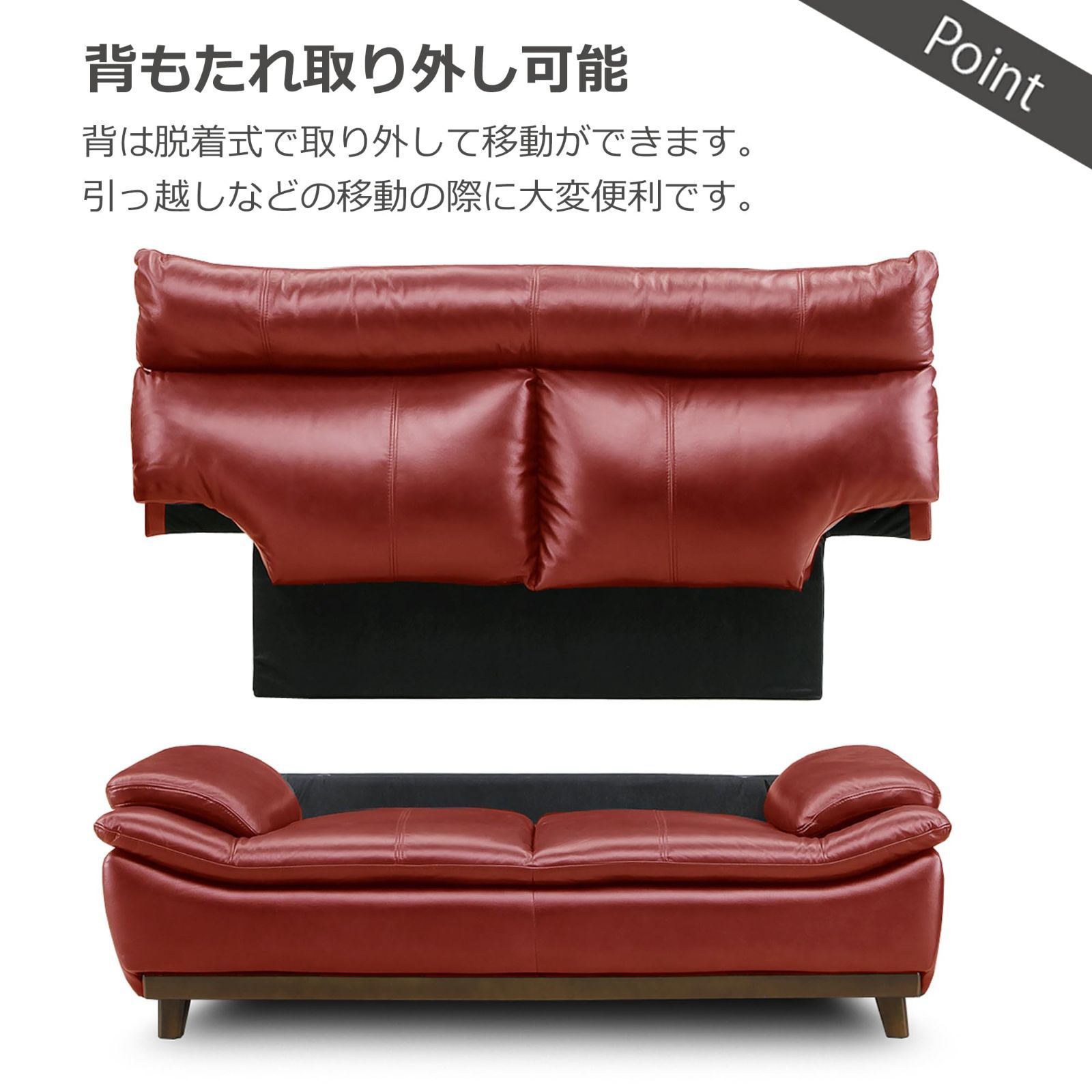 レザー 本革 ハイバック ウレタンフォーム ソファ レッド 2人掛け 関家具 Sekikagu ミラージュ 218908 MARWIL-DEMENAGEMENTS_CH