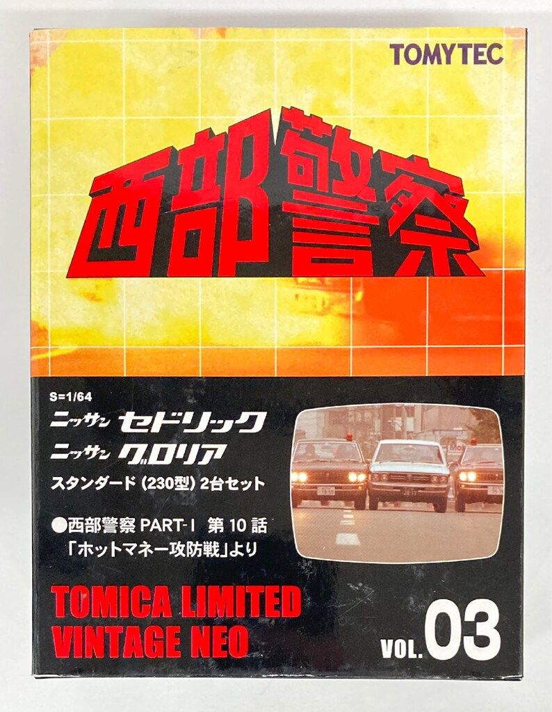 TOMICA LIMITED VINTAGE NEO セドリック グロリア TOMYTEC TOMICA LIMITED VINTAGE NEO 日産セドリック/グロリア
