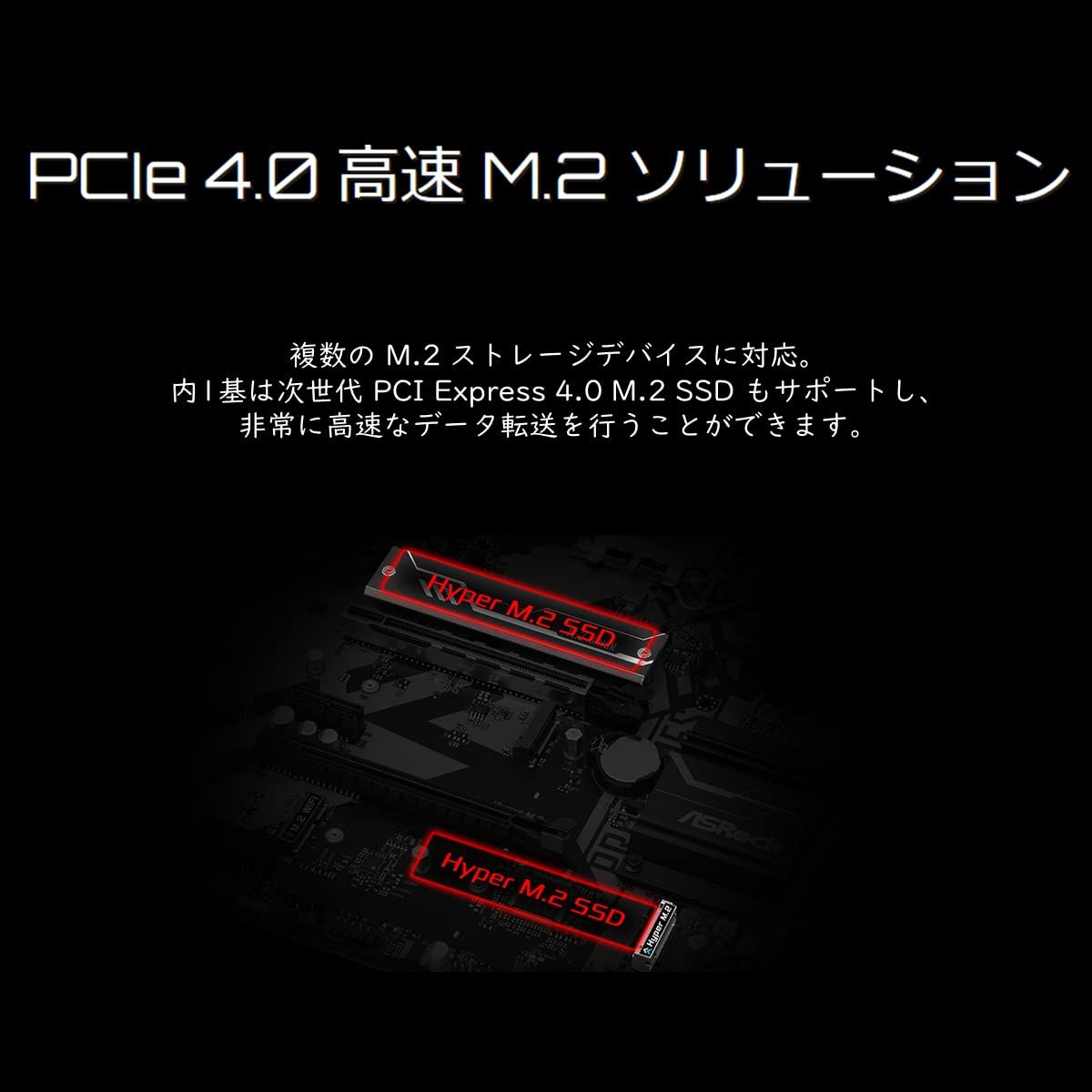 マザーボード
