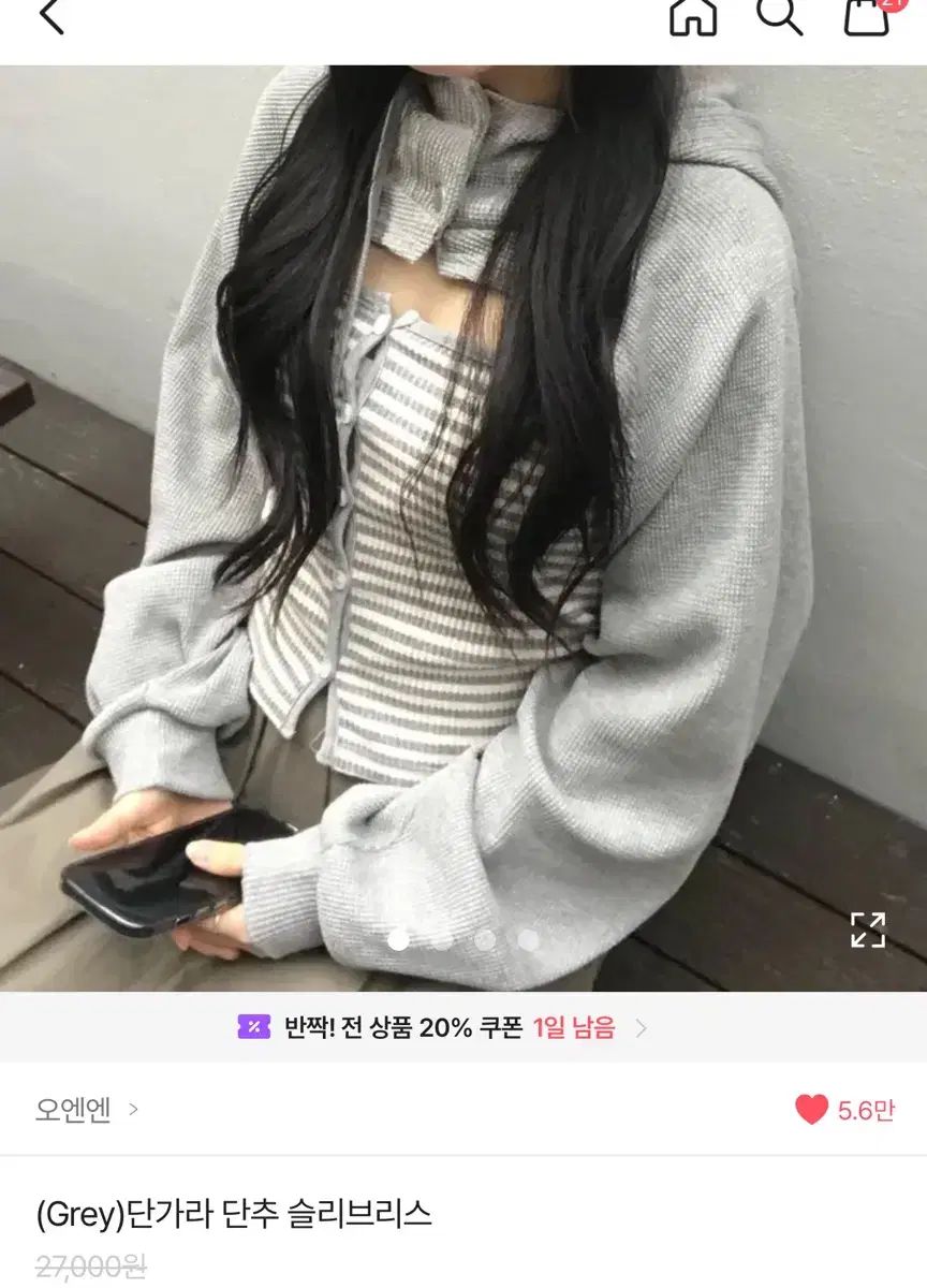 オン-オン ミディ スカート ボーダー ボタン スリーブ ワッフル フード ボレロ セット GULLKHAN_COM