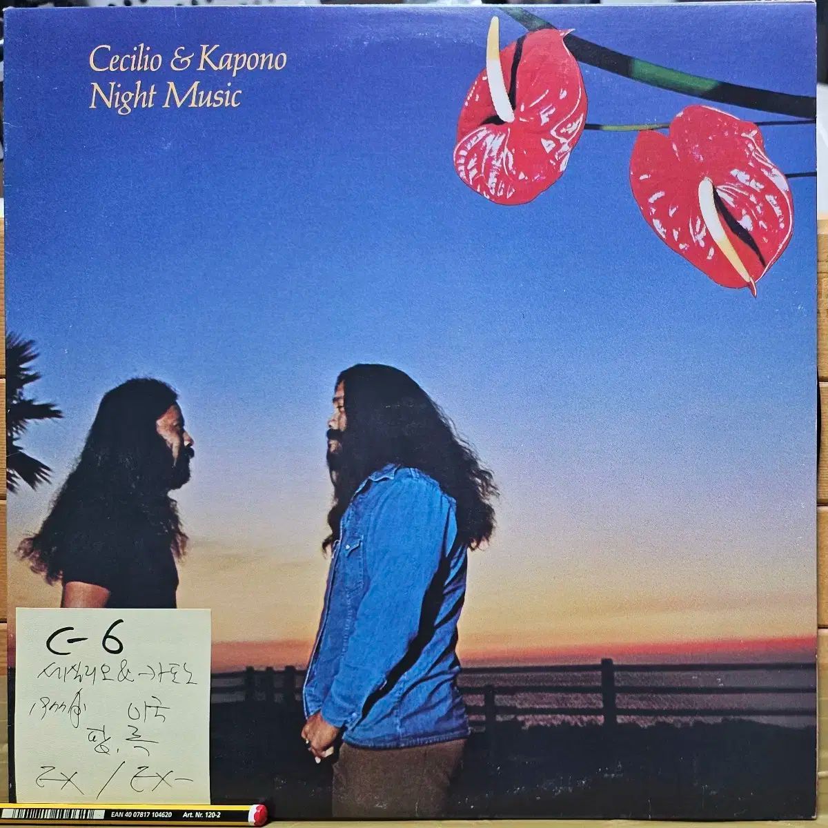 ホーク 均一価格