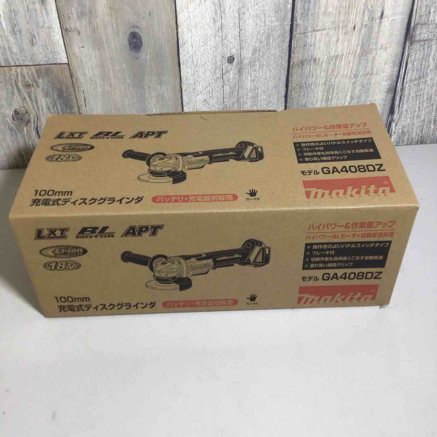 マキタ makita 100mm コードレス ディスクグラインダ GA408DZ グラインダー 戸田店