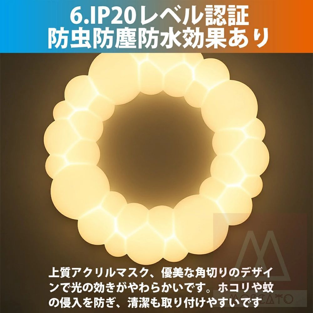 天井照明 ライト