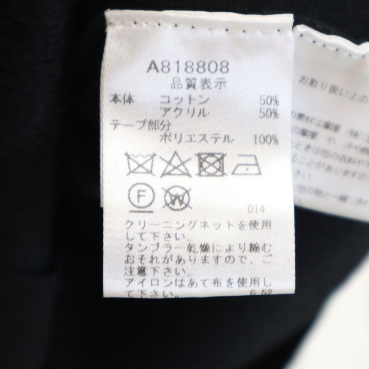 楽天市場】アルチビオ（セーター｜レディースウェア）：ウェア