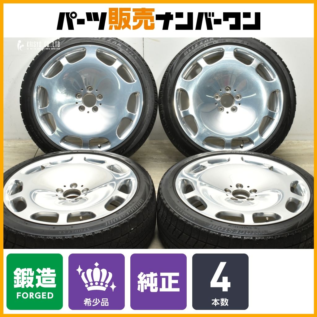 希少 鍛造】メルセデス マイバッハ W222 Sクラス 純正 20in 8.5J +36