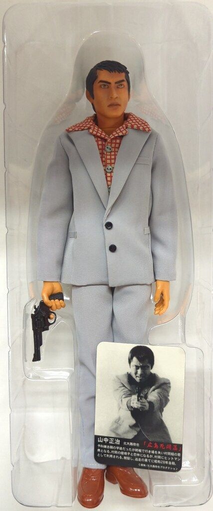 仁義なき戦い 山中正治（北大路欣也）「広島死闘篇」フィギュア仁義