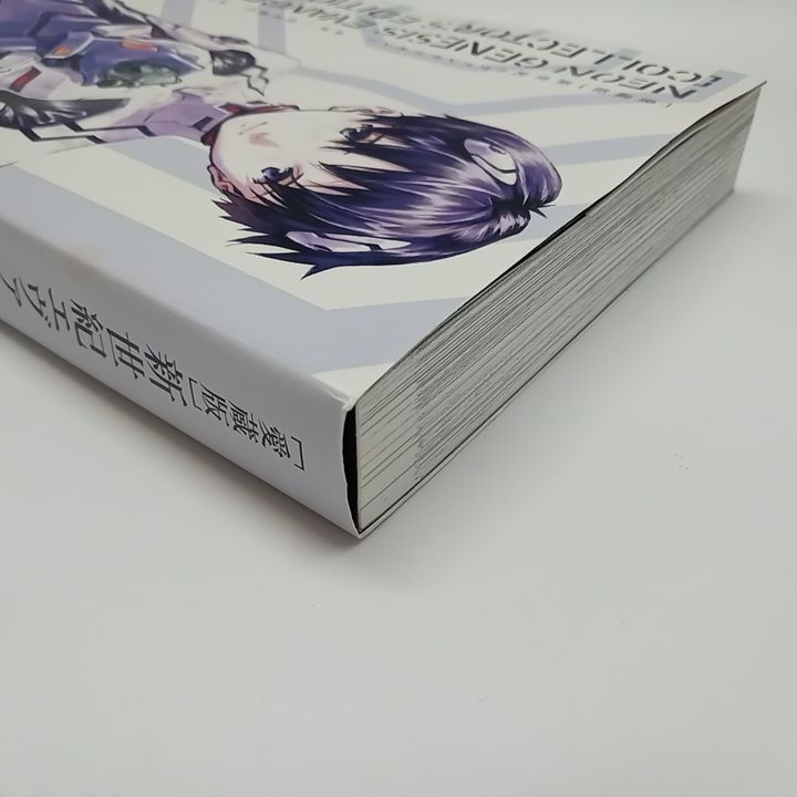全巻】愛蔵版 新世紀エヴァンゲリオン 1-7巻 全7冊セット 完結