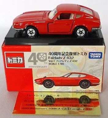 Amazon | トミカ 40周年記念 復刻トミカ Vol.2 フェアレディ Z 432
